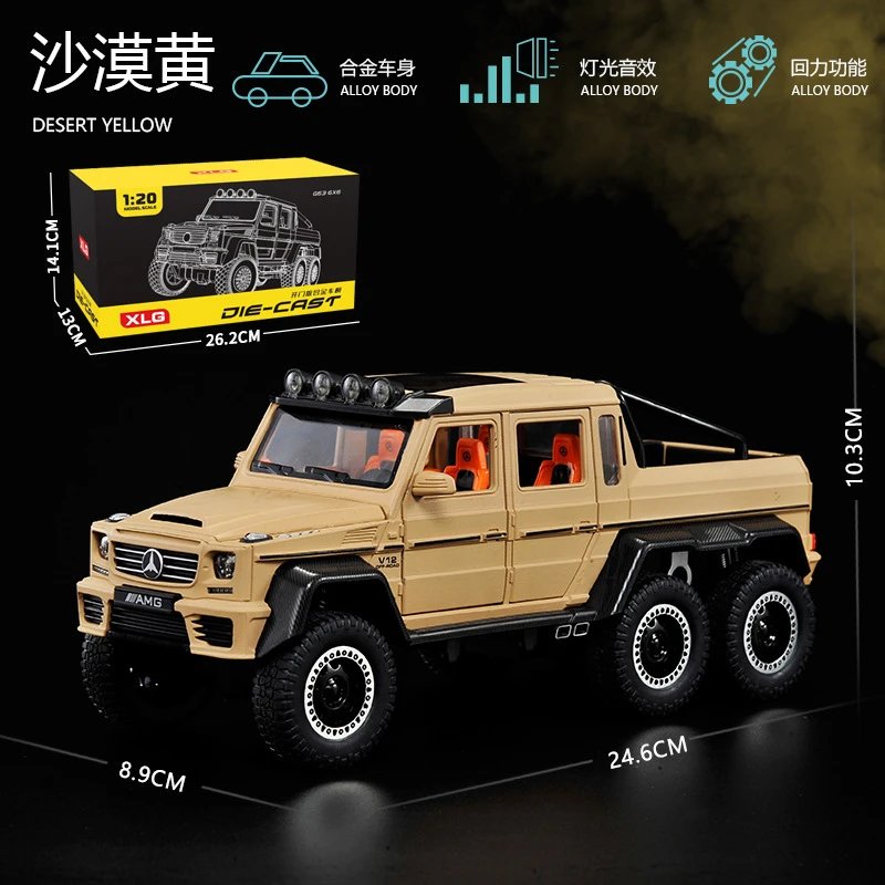 M929R-6-1：20大奔六轮-盒-黄