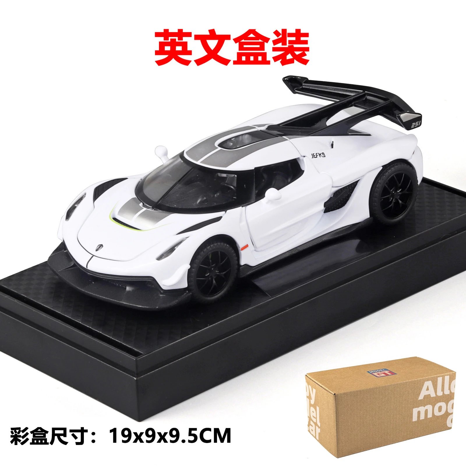 1：32柯尼塞格-英文底座盒-白色