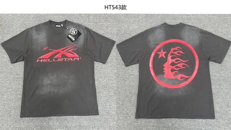 洗水灰 STB