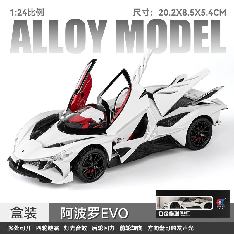白色