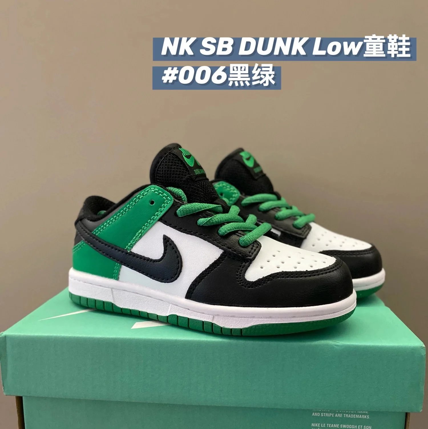 黑绿006