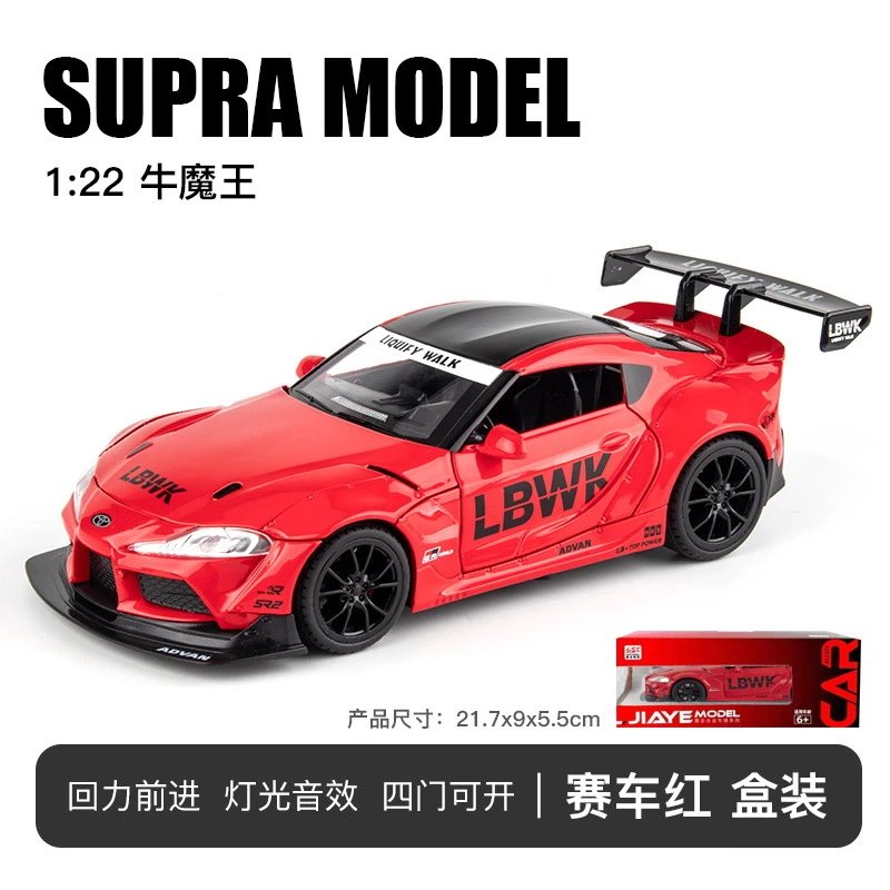 红色