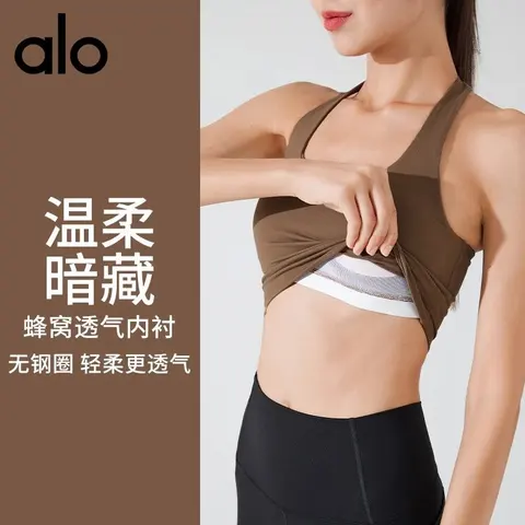 alo Yoga Sports Bra with Honeycomb Ventilation Lining