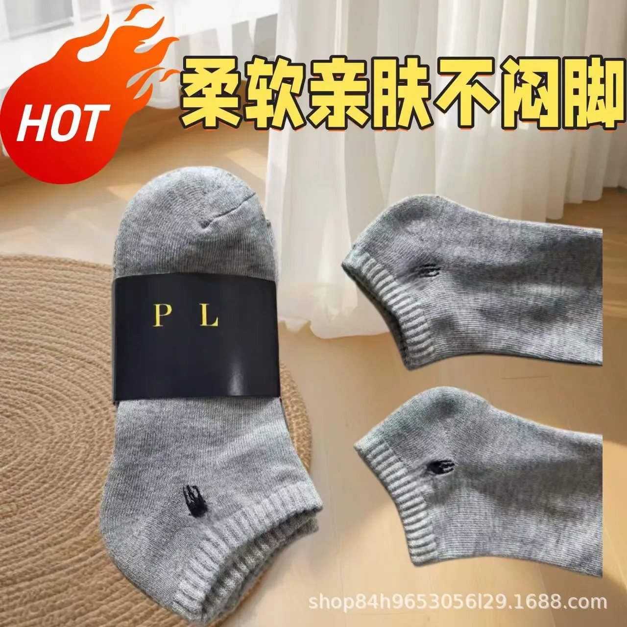 短袜灰色