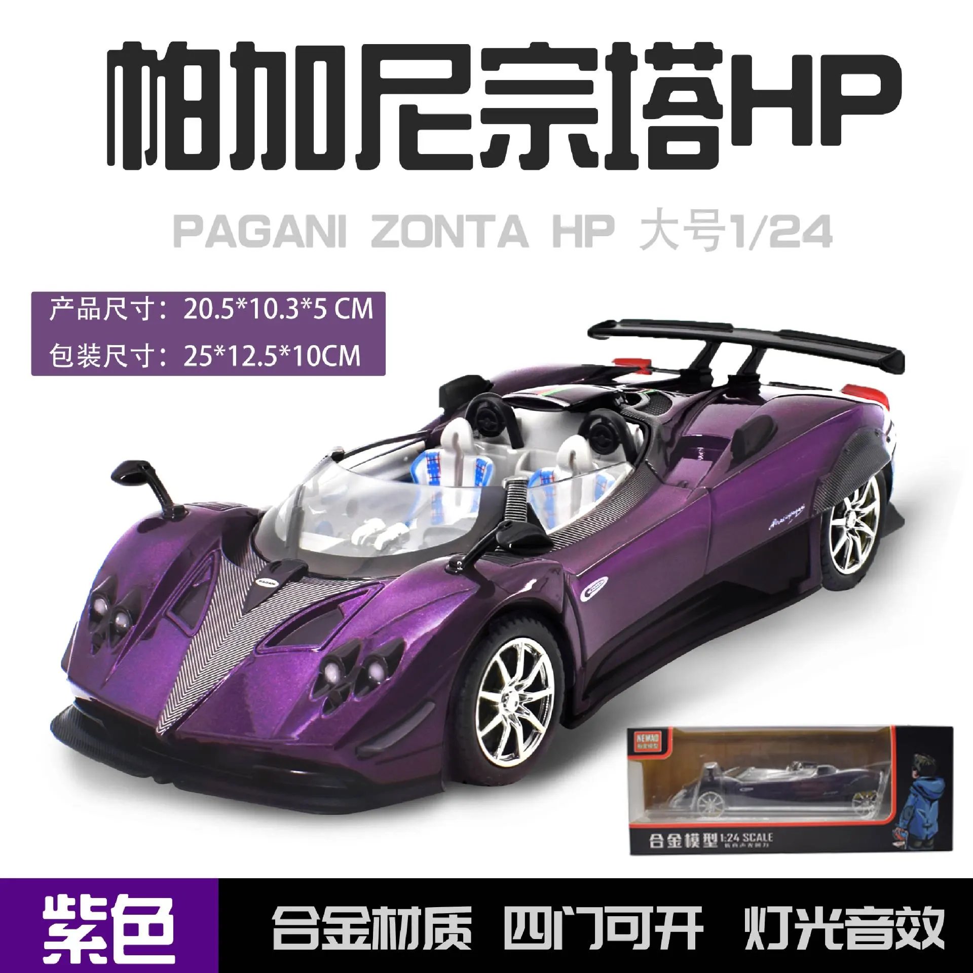 紫色
