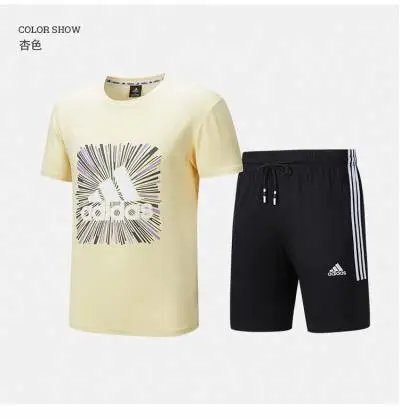 ADT-3329+D-3320杏色