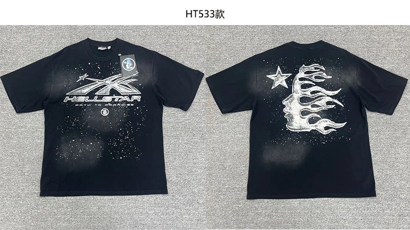洗水黑6 STB