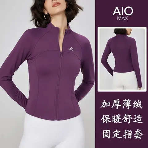 alo AIO MAX Full Zip Long Sleeve Jacket