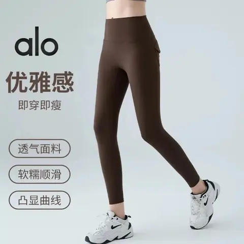 alo High-Waisted Leggings