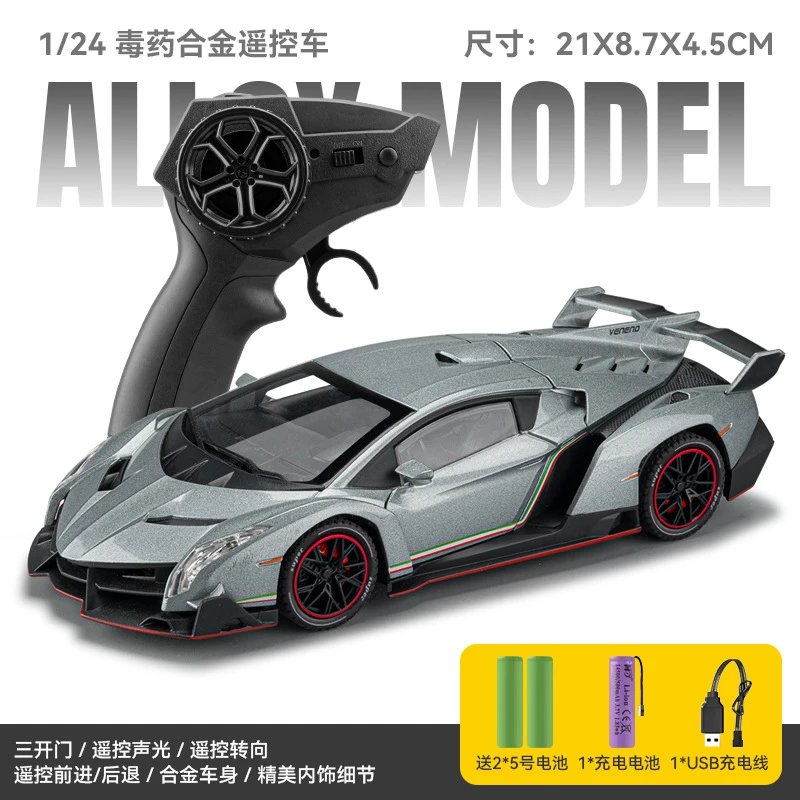 1：24遥控兰博毒药合金车模-灰色