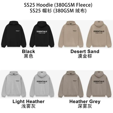 Fear of God Essentials SS25 Hoodie (380GSM Fleece)