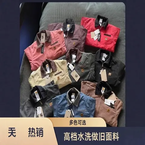 Carhartt Workwear Zip-Up Jacket Collection