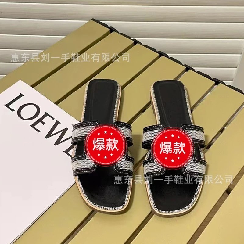方格黑色（正确字母）