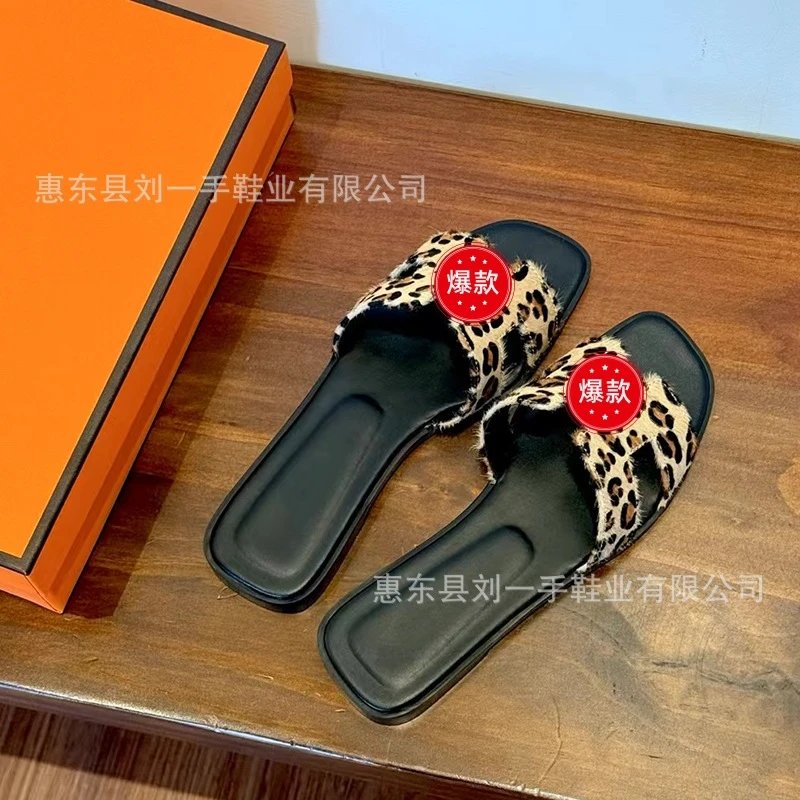 豹纹黄色（正确字母）