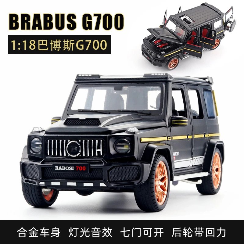 1比18美生巴博斯G700-黑