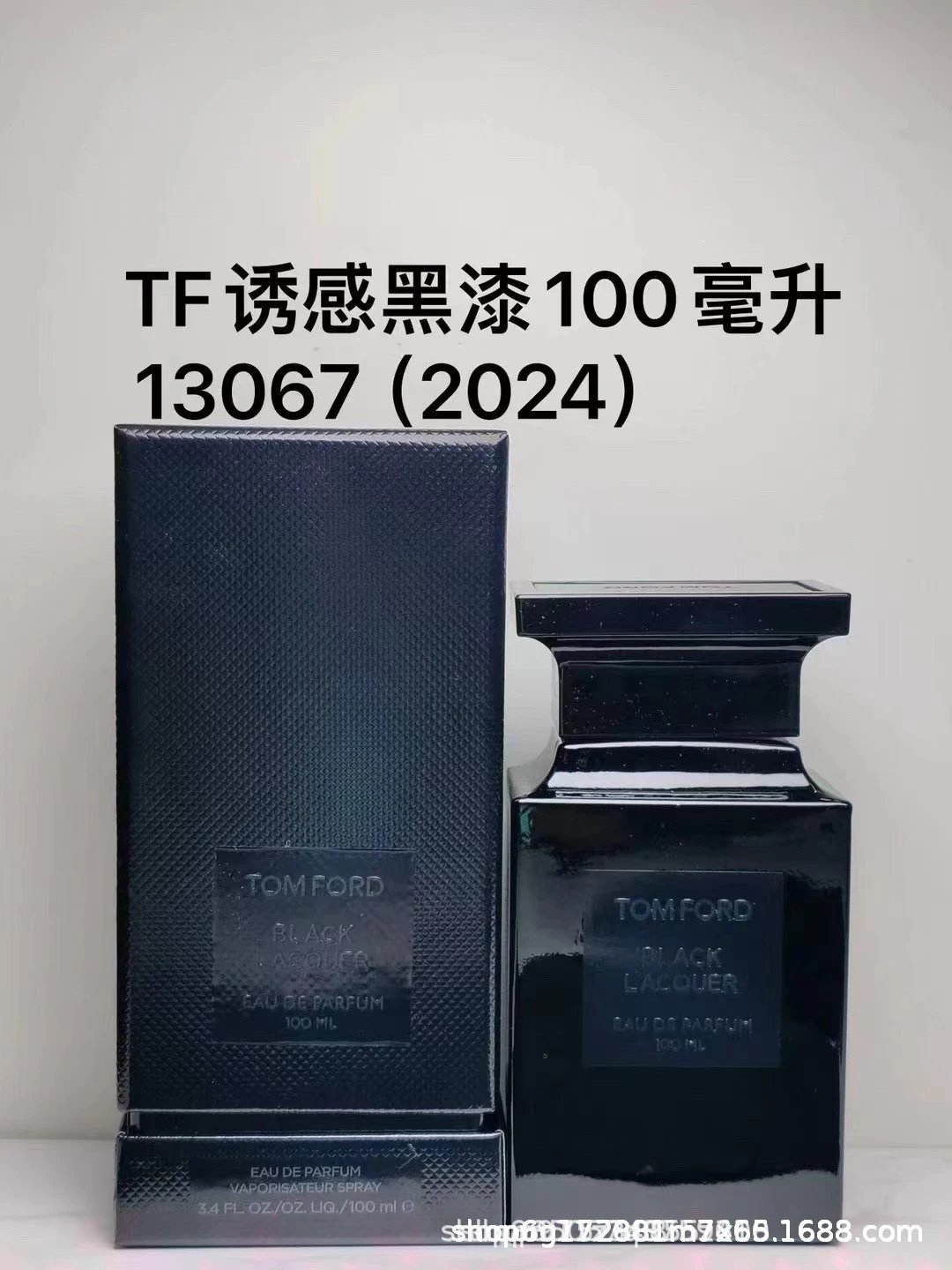 诱感黑漆100ML