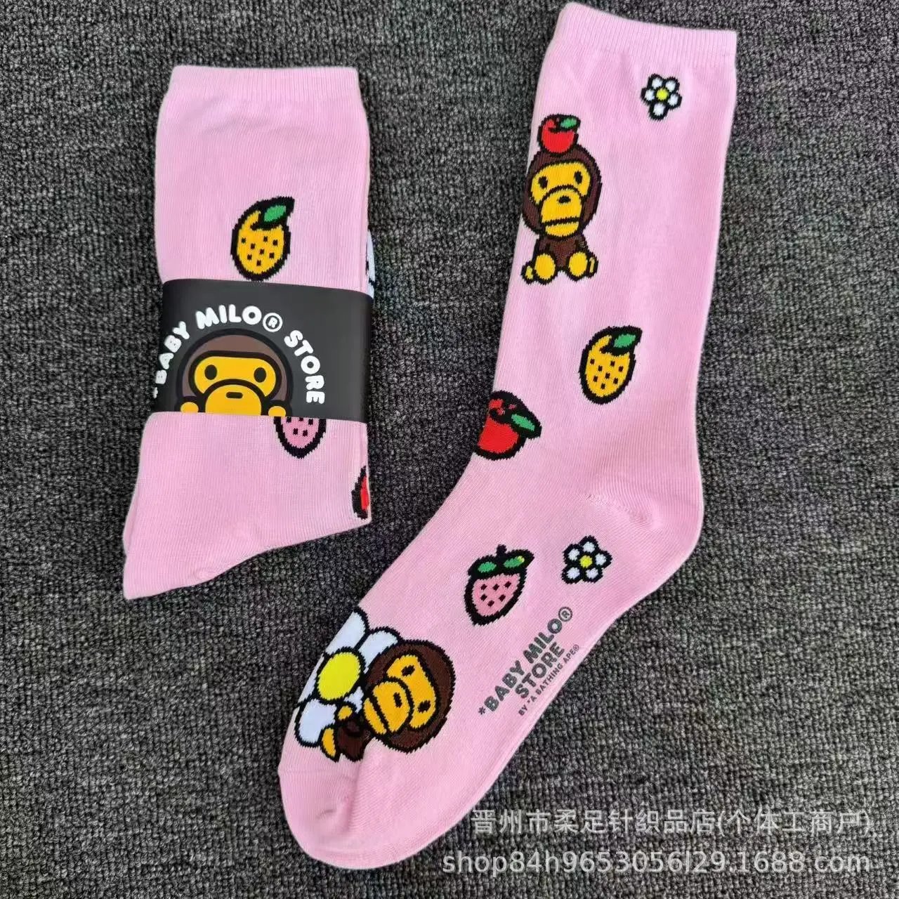 中筒粉色