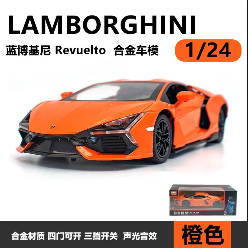 橙色