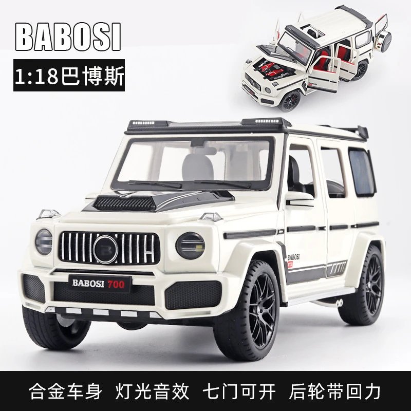 1比18美生巴博斯G700-白