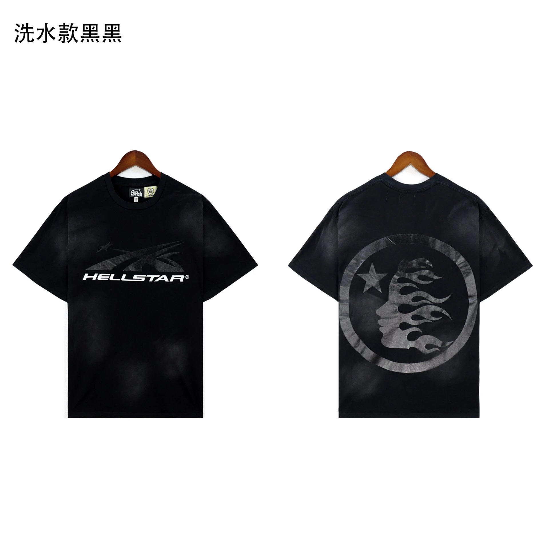 2639 黑黑