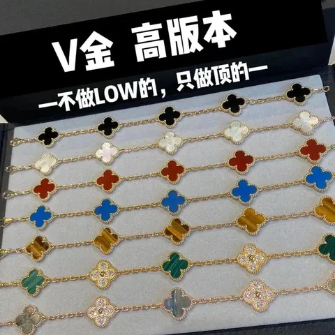 V Gold High Version Four-Leaf Clover Chain Bracelets