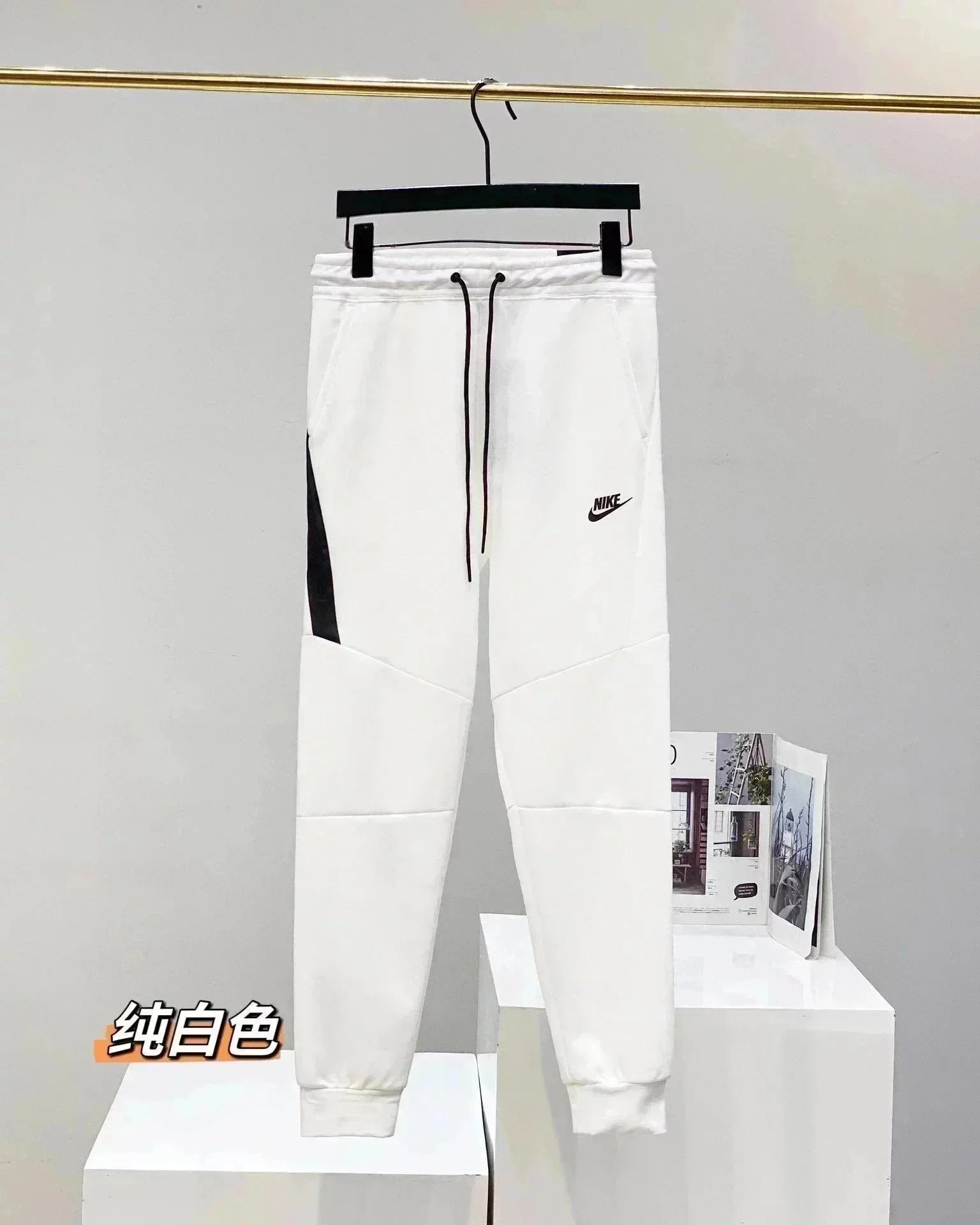 白色裤子