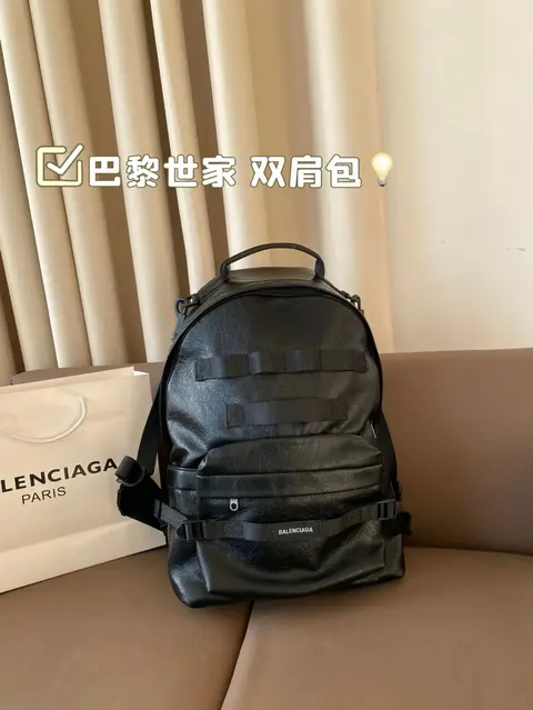 Balenciaga Paris Backpack