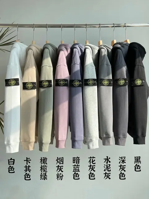 Stone Island Hoodies Collection