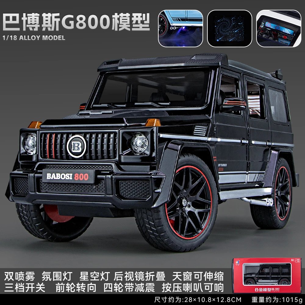 CZ18012-1：18巴博斯G800喷雾版-盒-黑