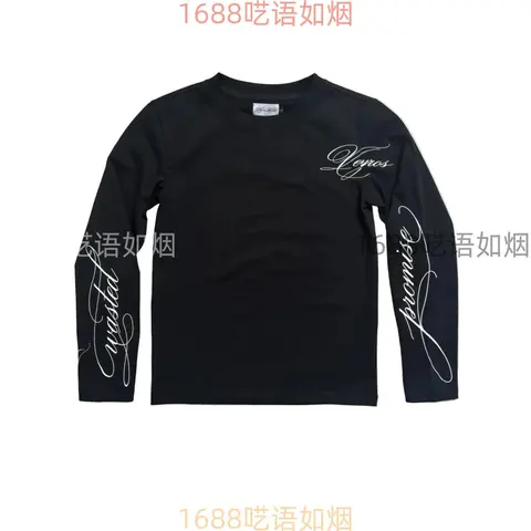 Veyos Long Sleeve T-Shirt with Wasted and Promise Script Design