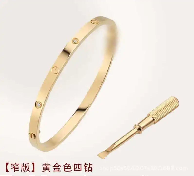 【窄版】黄金色(四钻)