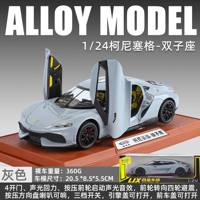 灰色