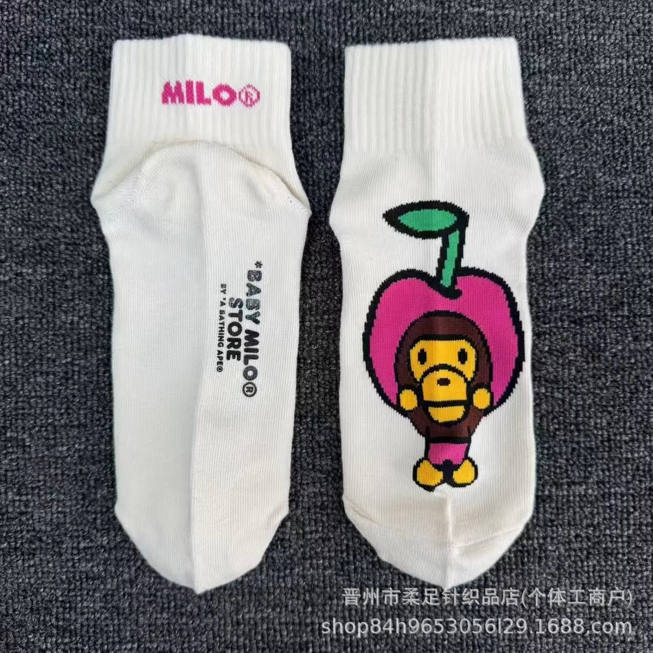 短筒白色