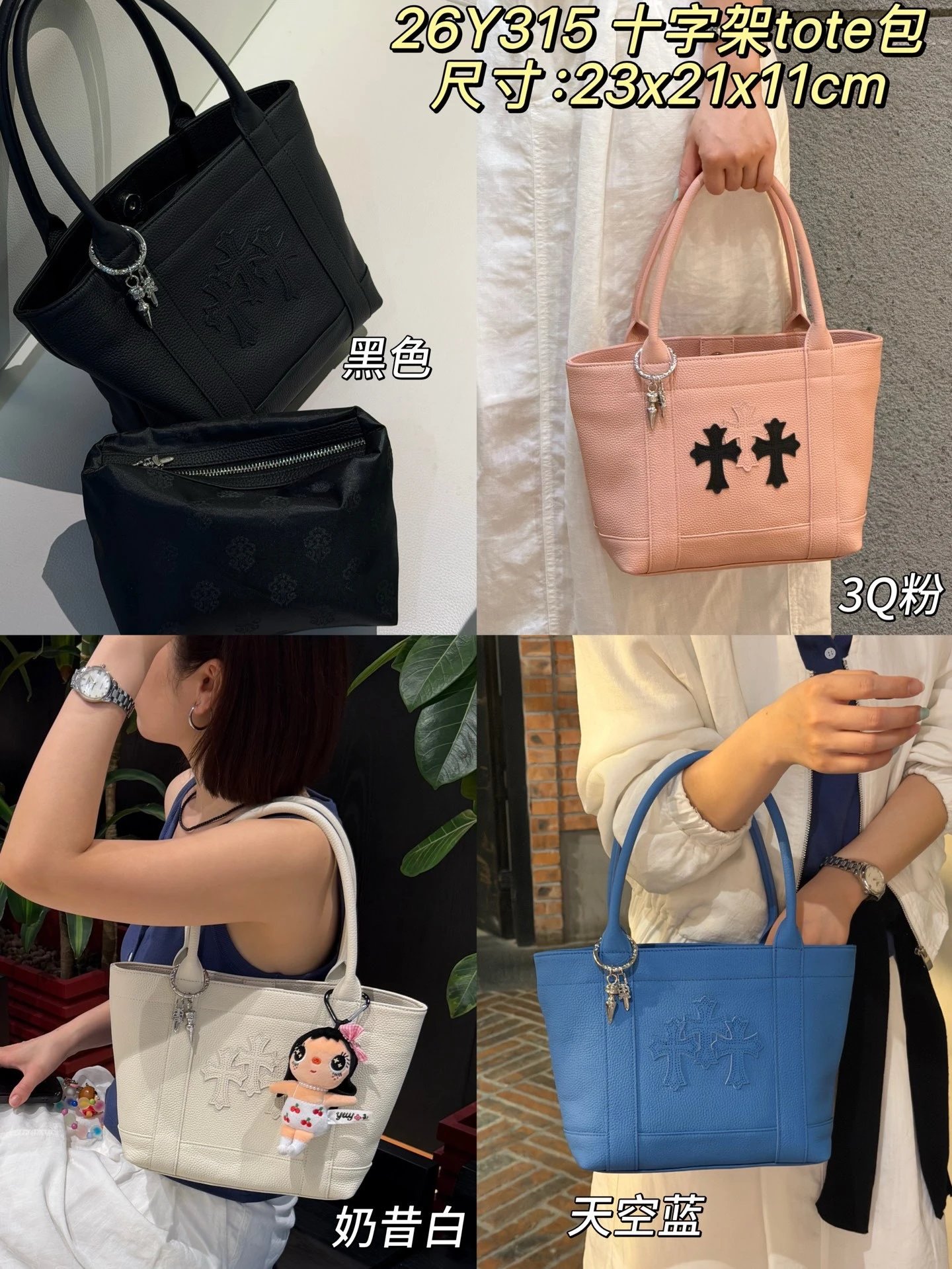 26Y315黑色23x21x11cm