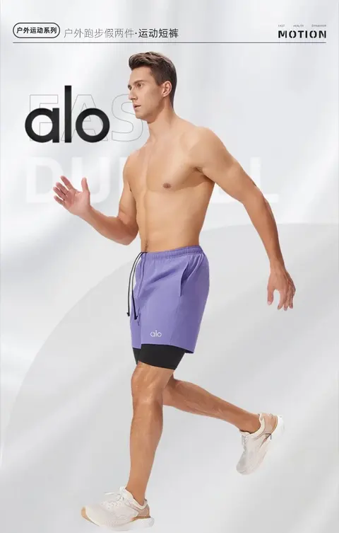alo Motion Outdoor Running Shorts