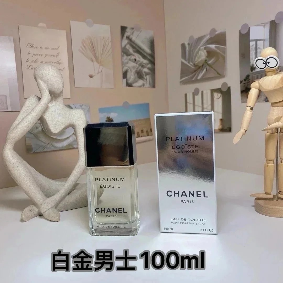 白金男士