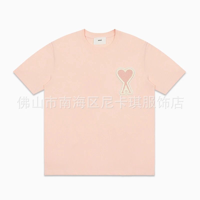 大爱心-肉粉