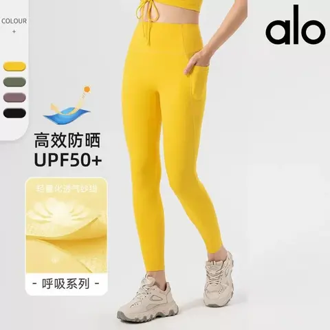alo UPF50+ High-Waist Leggings - Breathable Series