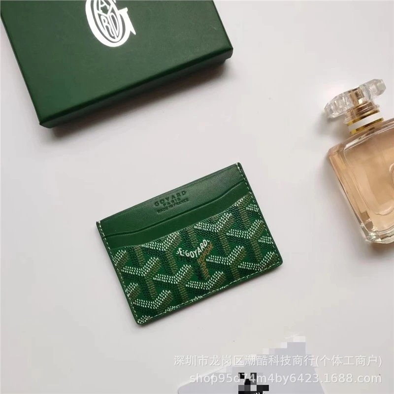 绿色带礼盒