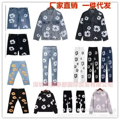 Cotton Tree Print Streetwear Matching Set – Jacket and Jeans for Men and Women, Fall/Winter 2024 Collection