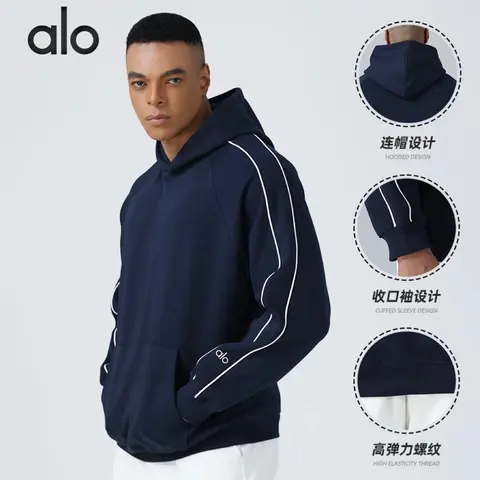 alo Hooded Sweatshirt with White Stripe Detail