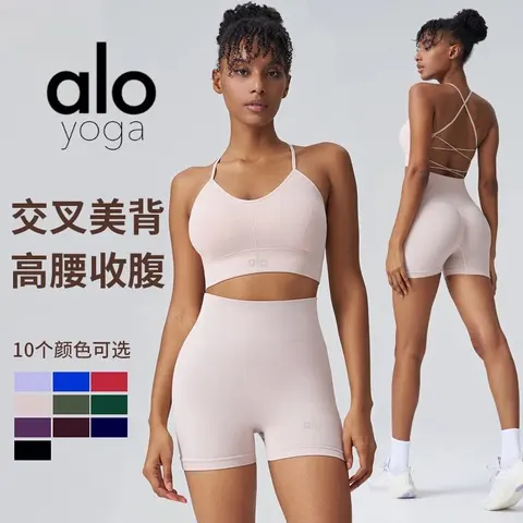 alo yoga Cross-Back High-Waisted Shorts Set