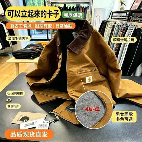 Carhartt Workwear Brown Corduroy Collar Jacket with Fleece Lining