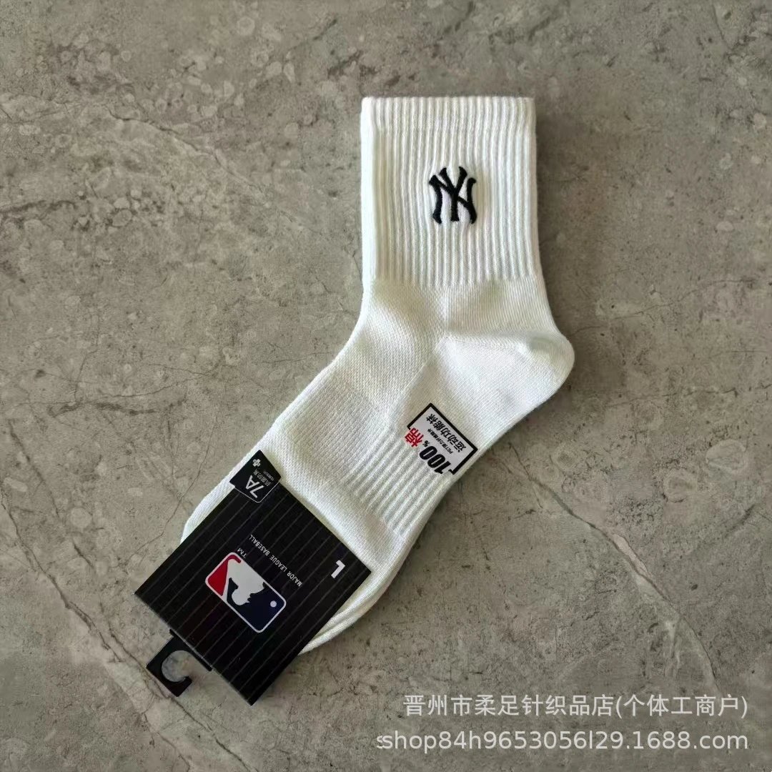 男士白色