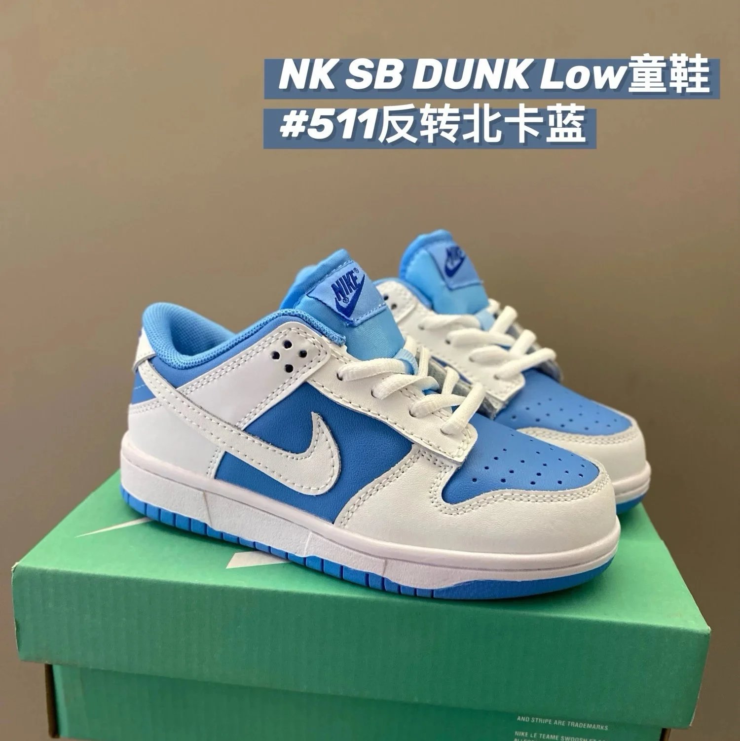 反转北卡蓝511