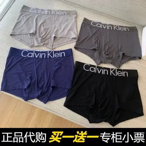 Calvin Klein Men's Boxer Briefs 4-Pack