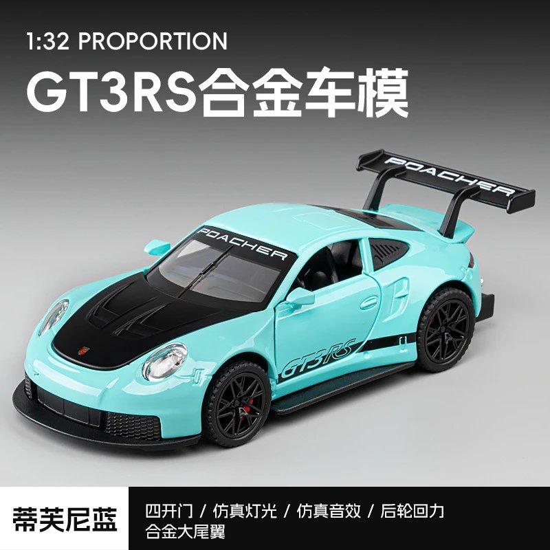 蒂芙尼蓝
