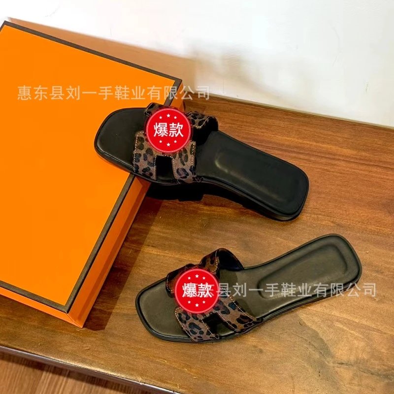 豹纹棕色（正确字母）