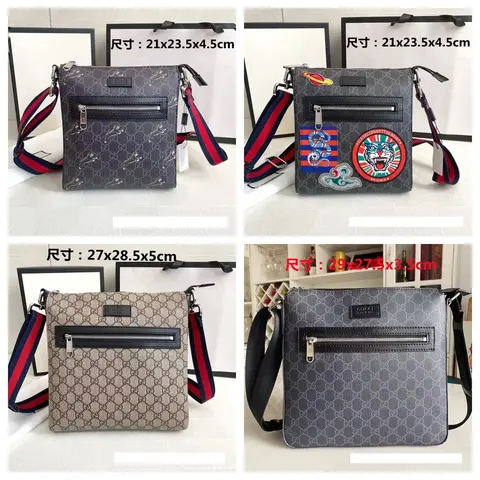 Gucci GG Supreme Crossbody Bag Collection