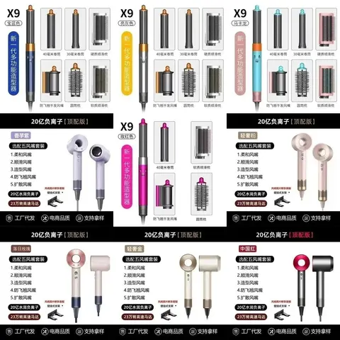 X9 Multi-Function Hair Styler with 5 Attachments - 20 Billion Negative Ions, 230,000 RPM Motor